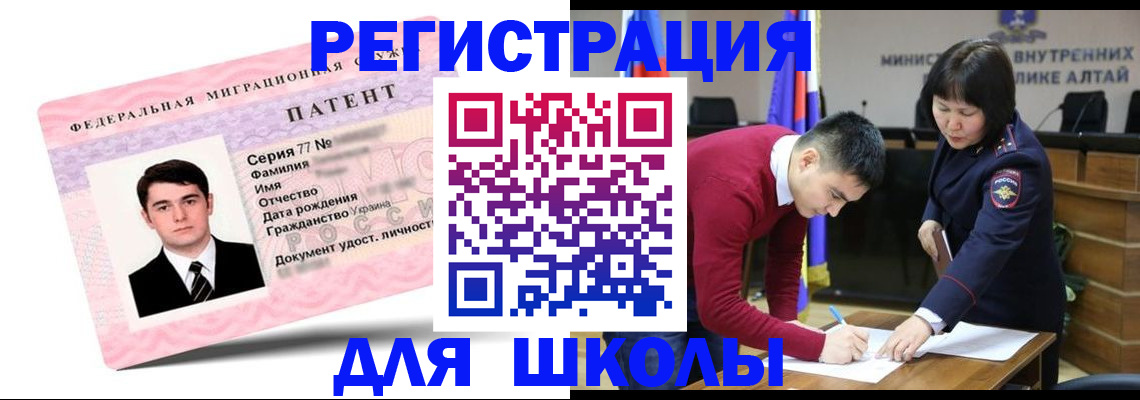 временная прописка в Сыктывкаре